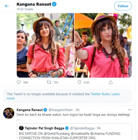 Deleted Tweet