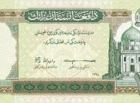 afghanis