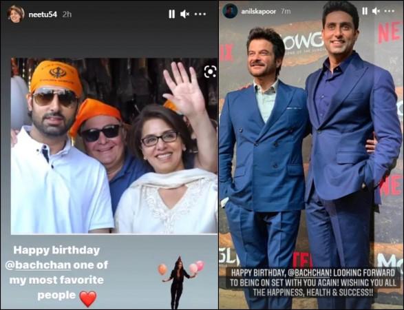 Neetu Singh and aNIL kapoor