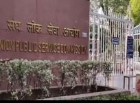 UPSC