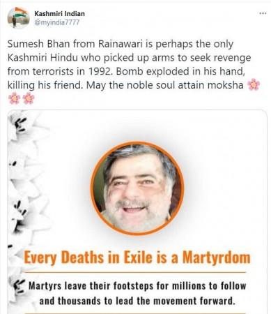 rip