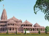 Ram Mandir