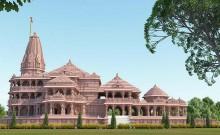 Ram Mandir