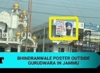 Bhindranwale poster outside Gurudwara in Jammu