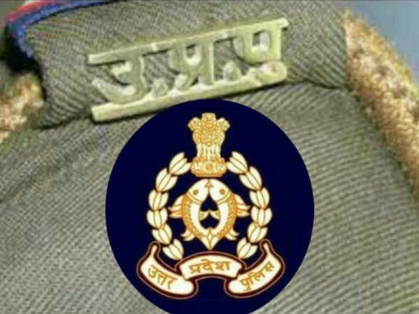 UP Police UP Police