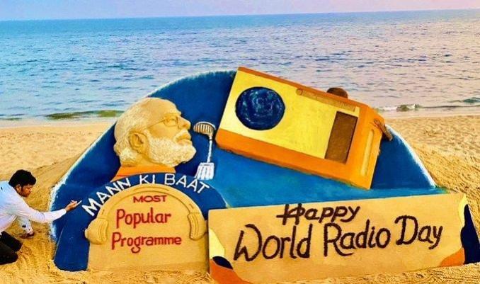 World Radio Day was proclaimed by UNESCO Member States in 2011 World Radio Day