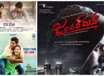 Chandanavana Film Critics Academy Awards