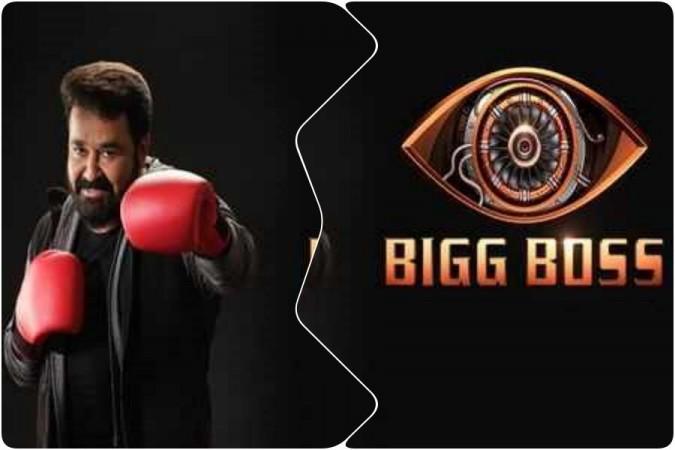 Mohanlal in Bigg Boss Malayalam 3 Bigg Boss malayalam 3