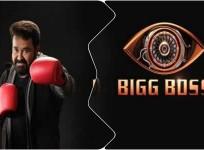 Bigg Boss malayalam 3