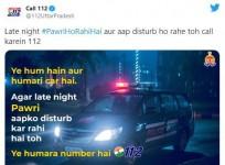 Uttar Pradesh Police