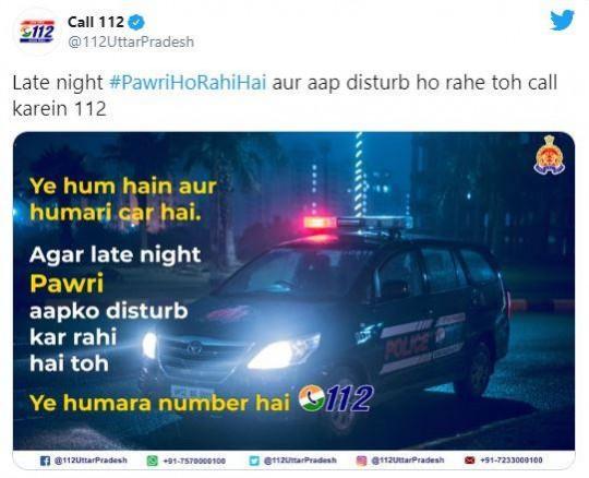 Uttar Pradesh Police