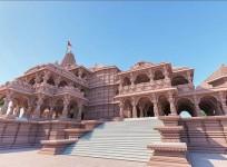 ram mandir