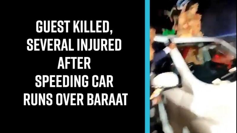 UP Baraat