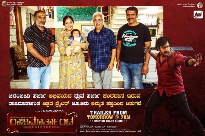 Chiranjeevi Sarja's Rajamaarthanda Trailer Launch. Rajamaarthanda