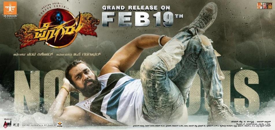Pogaru Movie Review. Pogaru