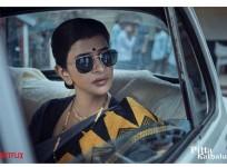 Tharun Bhascker's Ramula in Pitta Kathalu