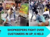 UP fight