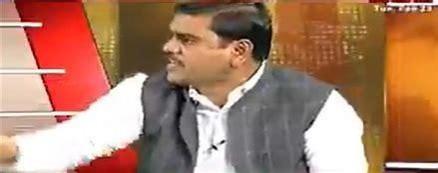 bjp leader