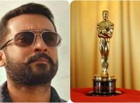 Oscar