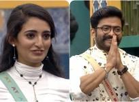 Bigg Boss Malayalam