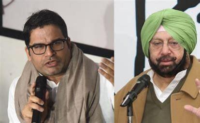 punjab CM , Prashanth kishore