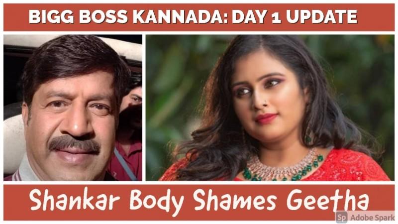 Kannada Bigg Boss 8 Day 1 Updates Shankar Ashwath Body Shames Geetha Bhat Prashanth Sambargi Upset With Manju Ibtimes India