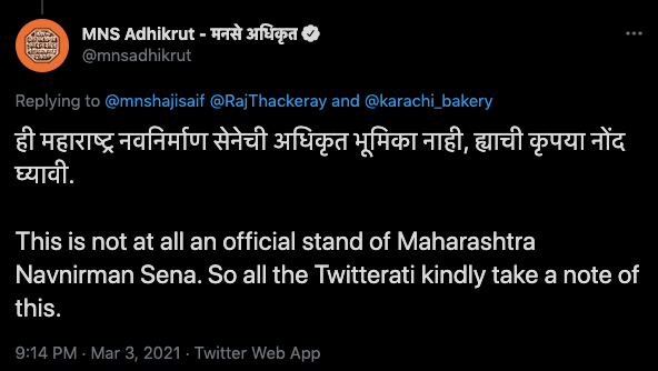 Karachi Bakery shuts shop in Mumbai; MNS distances from VP