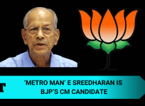 metro man