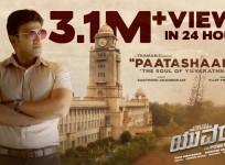 Yuvarathnaa Paatashaala Song: Celebs Go Gaga Over Puneeth Rajkumar's Track