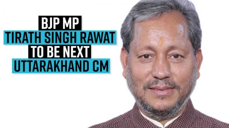 BJP MP Tirath Singh Rawat to be next Uttarakhand CM