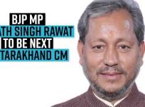BJP MP Tirath Singh Rawat to be next Uttarakhand CM