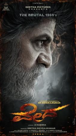 Shivaraj Kumar's Vedha. Shivaraj Kumar's Vedha