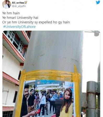 College students expelled