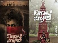 Sai Pallavi and Rana Daggubati in Virata Parvam