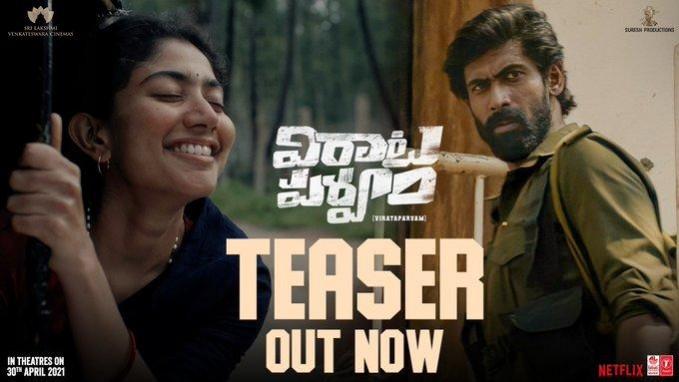 Virata Parvam teaser