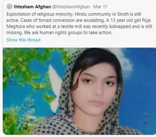 pakistan minority