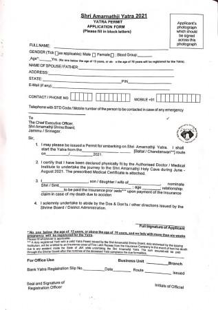 Amarnath Yatra registration - Download Amarnath Yatra registration