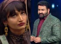 Bigg Boss Malayalam