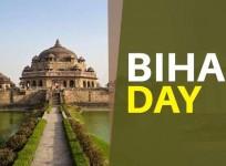 bihar day