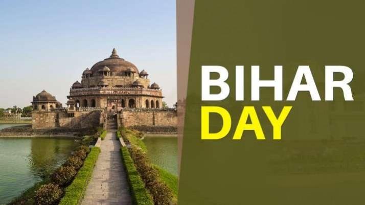 bihar day