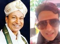 Govinda and Dr Rajkumar