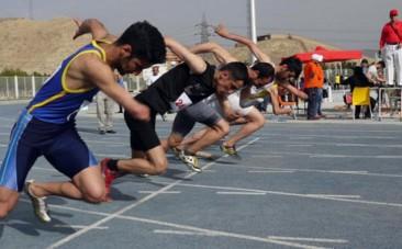 National Para Athletics Championships