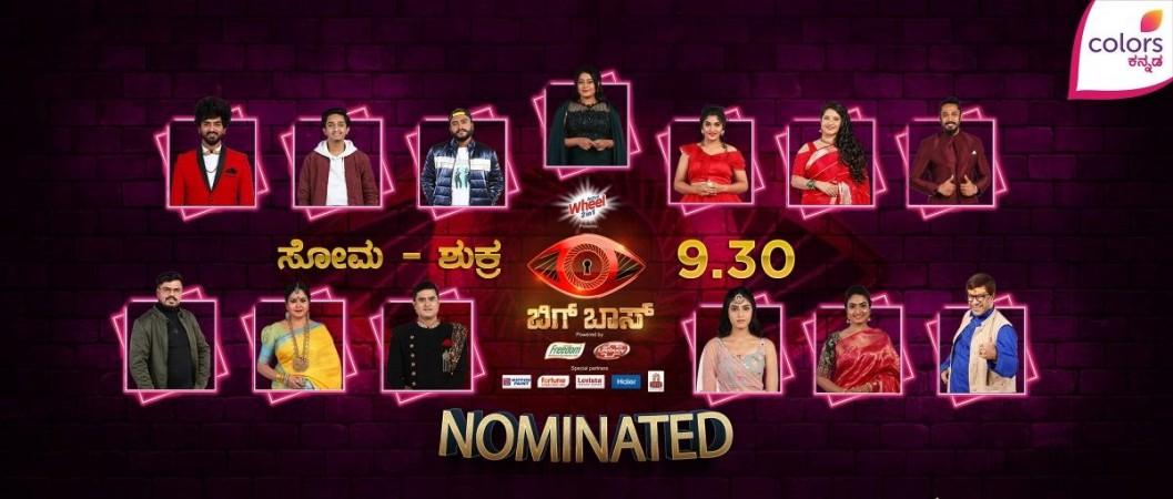 Bigg Boss Kannada 8. Bigg Boss Kannada 8