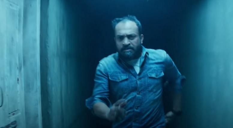 A screengrab from Irul trailer Irul