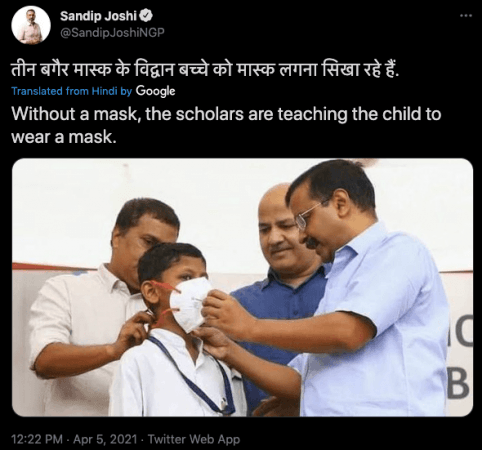 Fact check: 2019 pic of maskless Kejriwal helping kid wear face mask goes viral