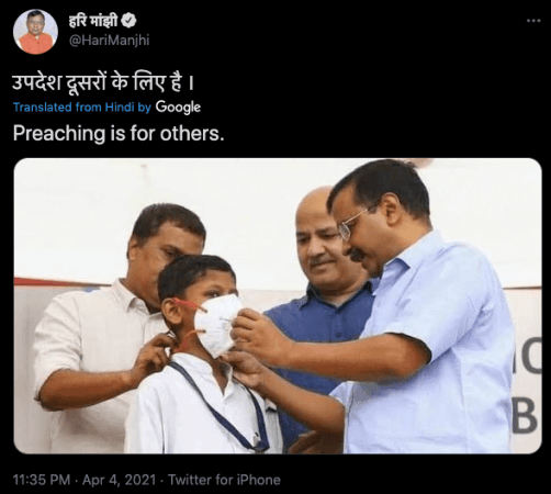 Fact check: 2019 pic of maskless Kejriwal helping kid wear face mask goes viral