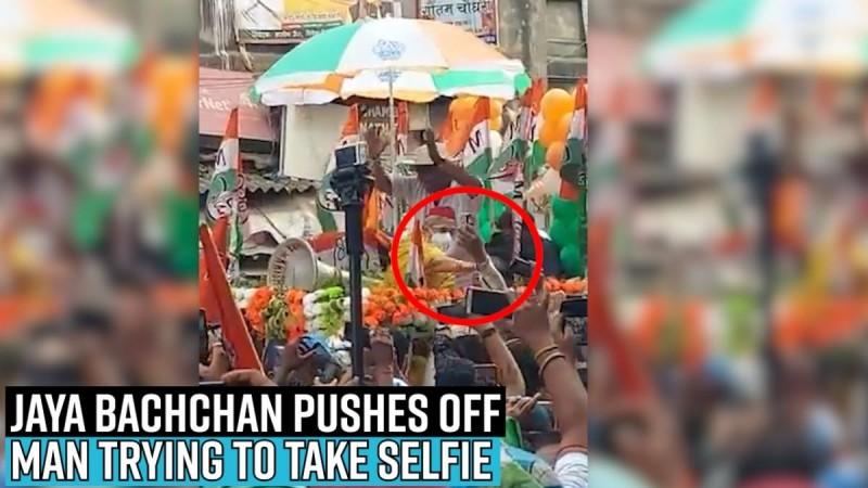Jaya Bachchan loses her calm, pushes off man trying to take selfie