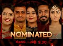 Bigg Boss Kannada 8 Elimination