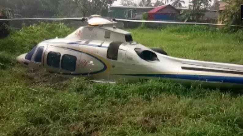 Lulu group chopper Lulu Group
