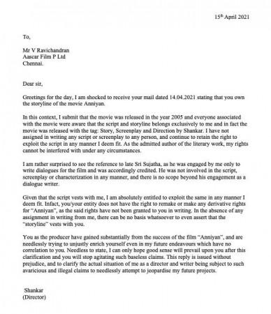 Shankar's statement. Shankar's Statement